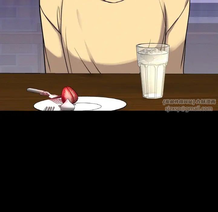 我的女王第35話