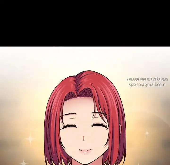 我的女王-第35話 - 图片 19