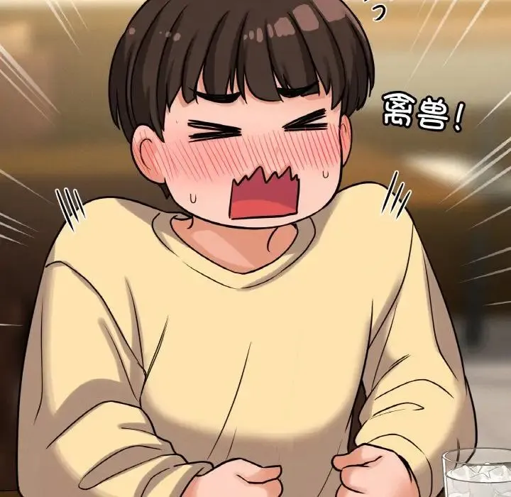我的女王第35話