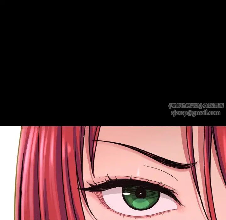 我的女王第35話