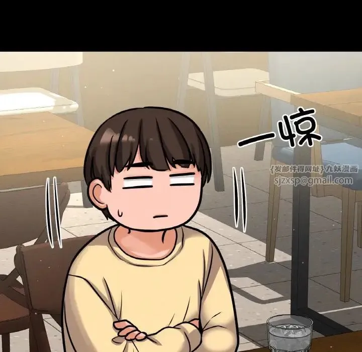 我的女王-第35話 - 图片 55