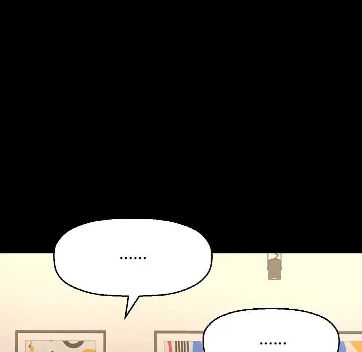 我的女王第35話