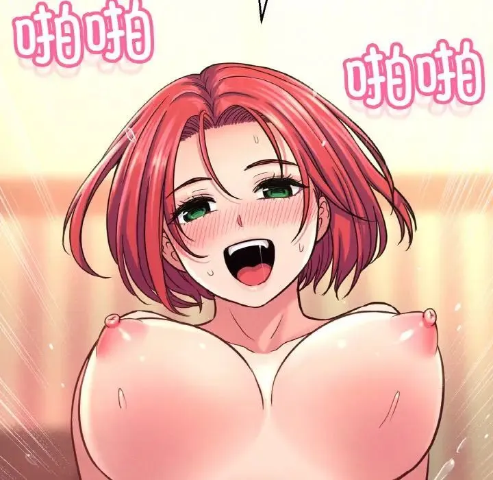 我的女王-第35話 - 图片 102