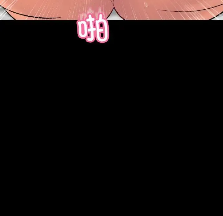 我的女王-第35話 - 图片 120
