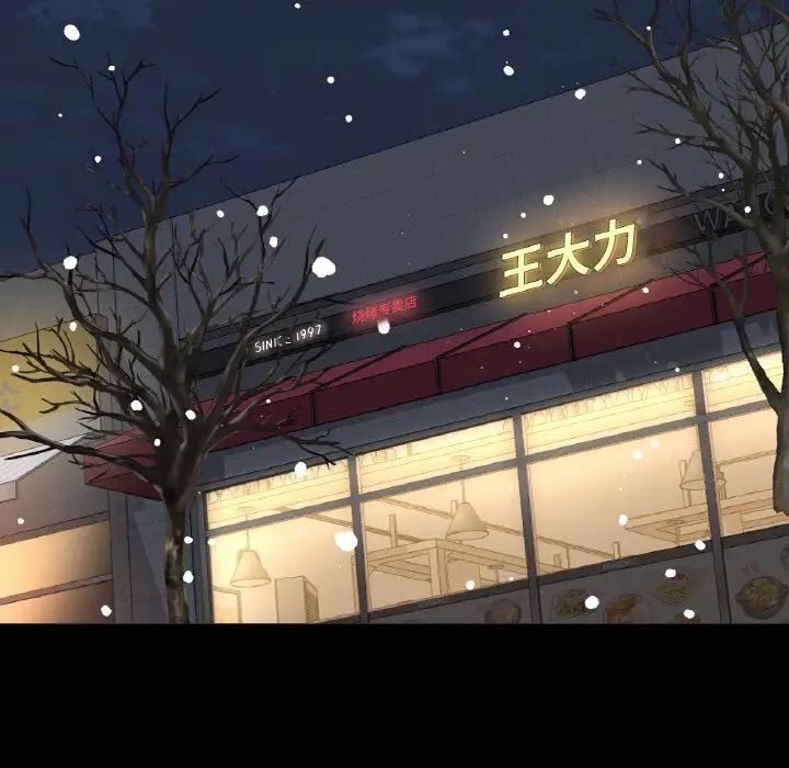 我的女王第35話