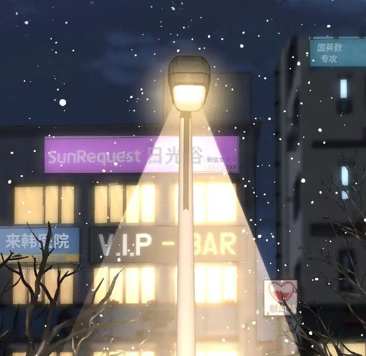 我的女王第35話