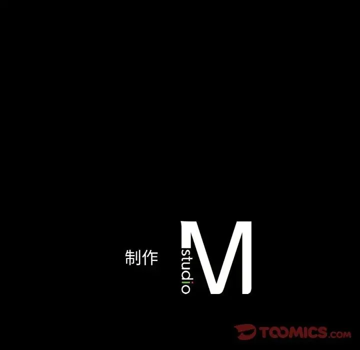 我的女王第35話