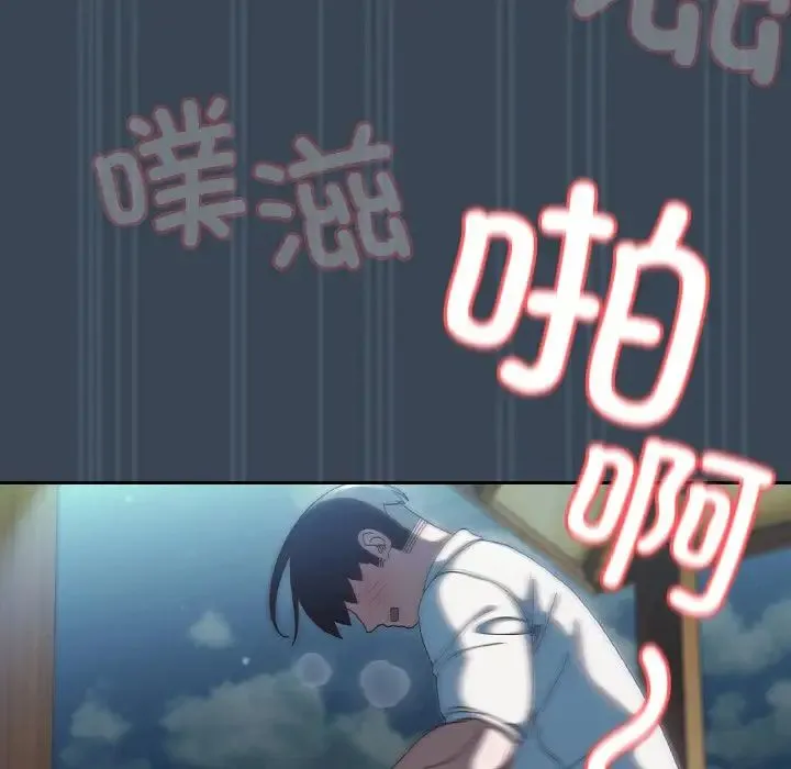 老大!请把女儿交给我!第38話