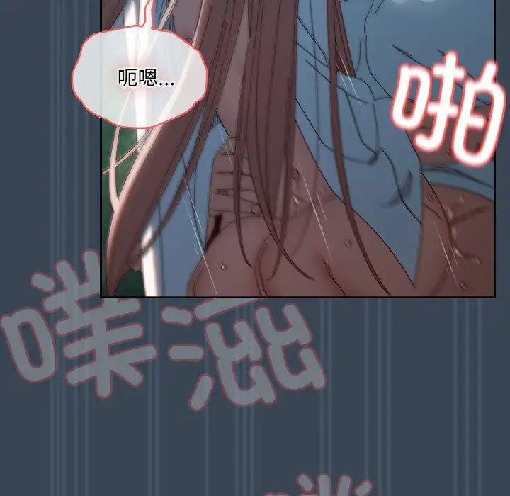 老大!请把女儿交给我!第38話