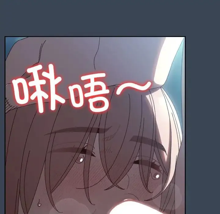 老大!请把女儿交给我!-第38話 - 图片 20