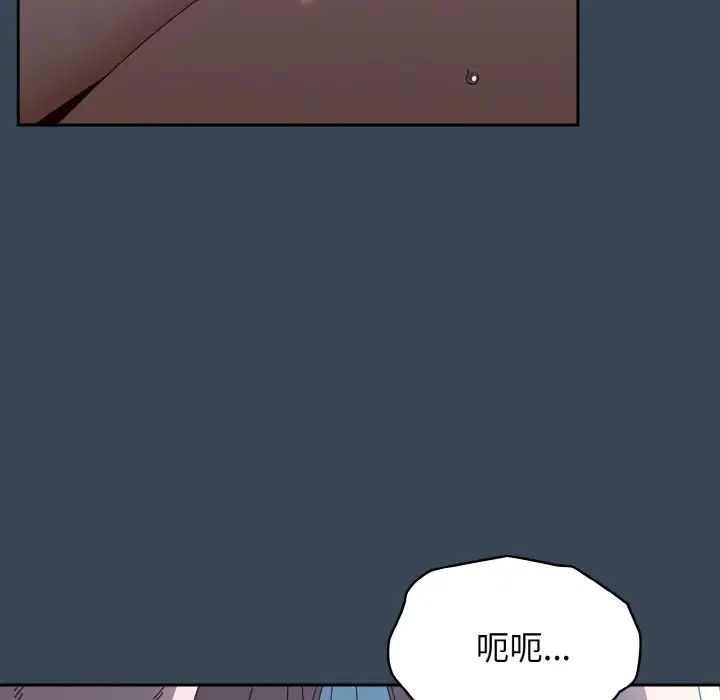 老大!请把女儿交给我!第38話