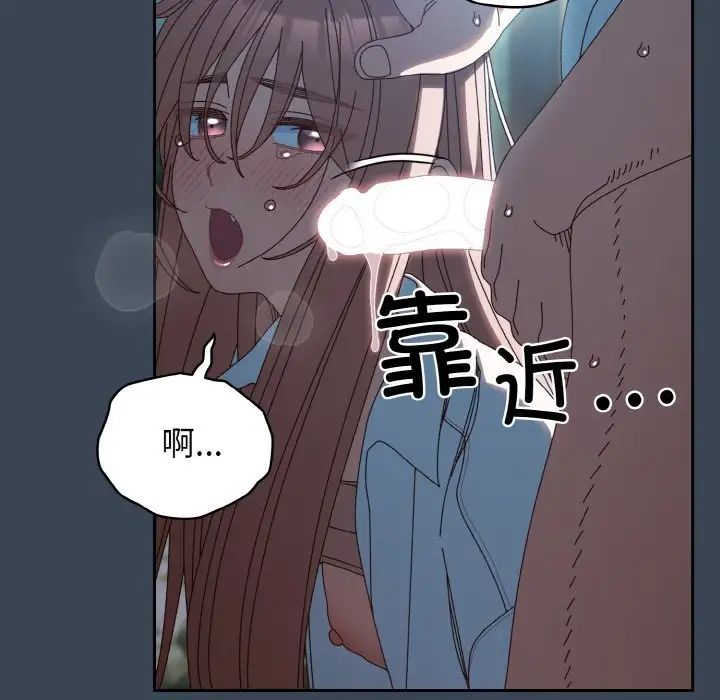 老大!请把女儿交给我!第38話