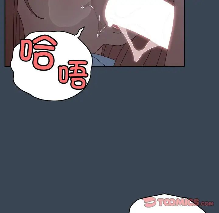 老大!请把女儿交给我!第38話