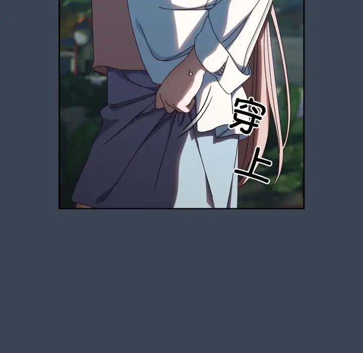 老大!请把女儿交给我!第38話