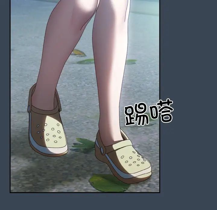 老大!请把女儿交给我!第38話