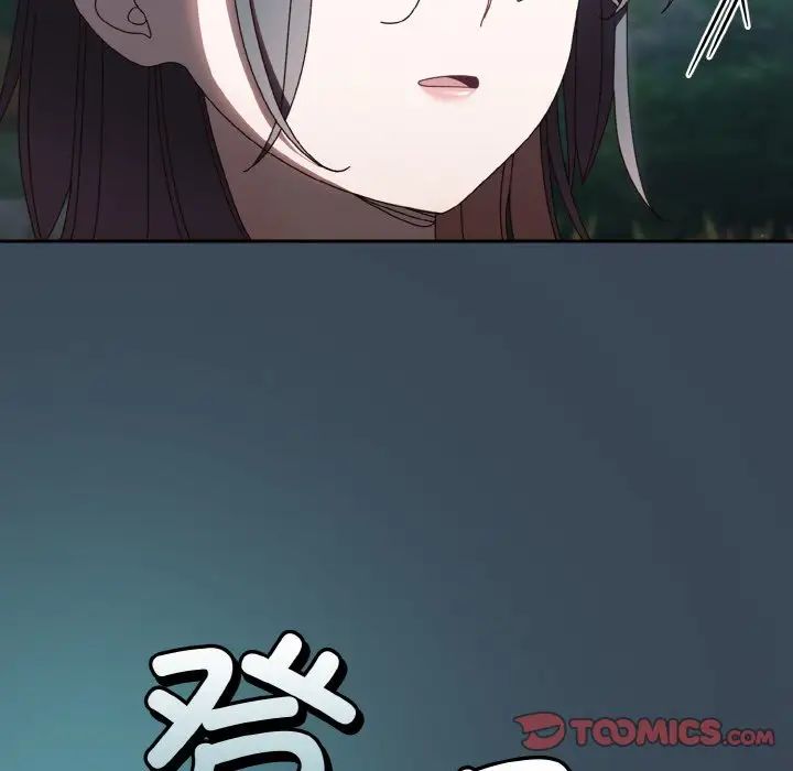 老大!请把女儿交给我!第38話