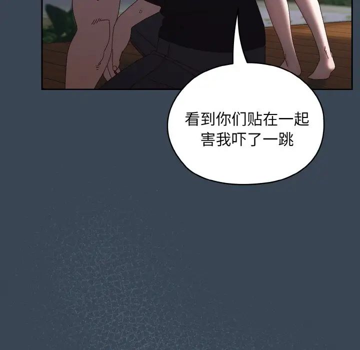 老大!请把女儿交给我!第38話