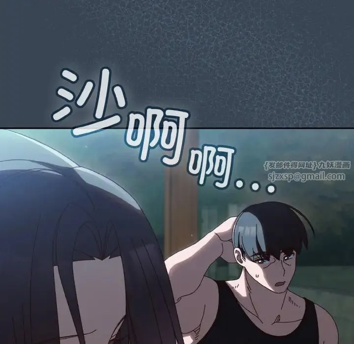 老大!请把女儿交给我!-第38話 - 图片 62