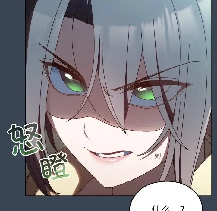 老大!请把女儿交给我!-第38話 - 图片 71