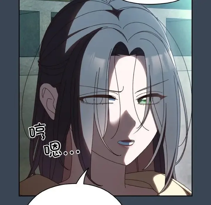 老大!请把女儿交给我!-第38話 - 图片 91