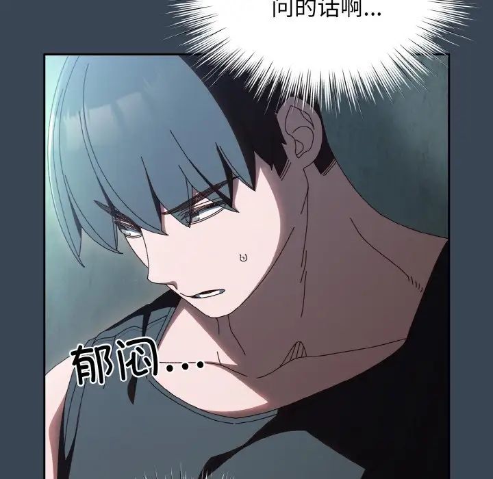 老大!请把女儿交给我!第38話