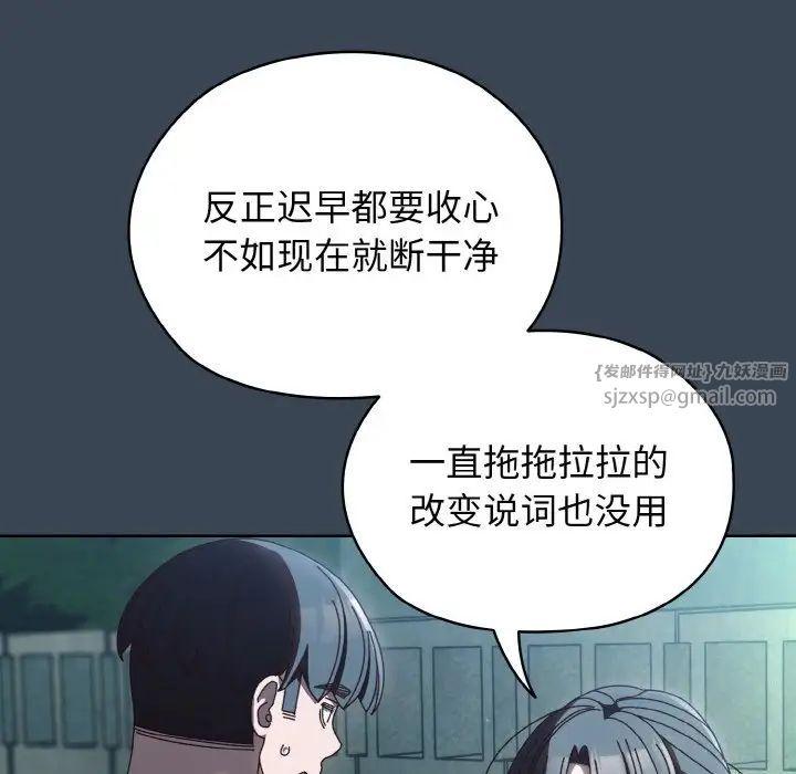 老大!请把女儿交给我!第38話