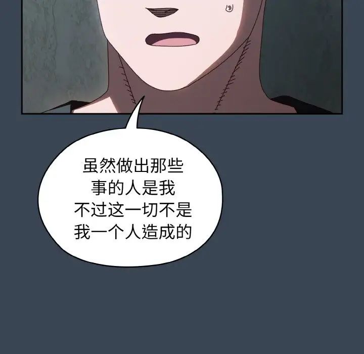 老大!请把女儿交给我!第38話