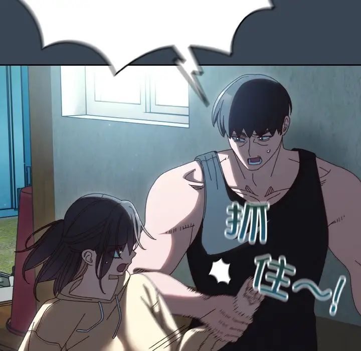 老大!请把女儿交给我!第38話