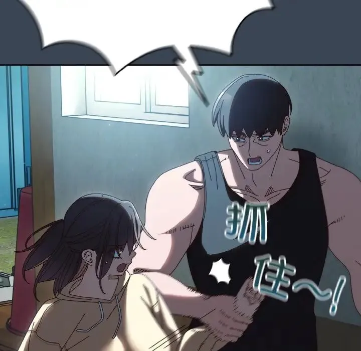 老大!请把女儿交给我!第38話