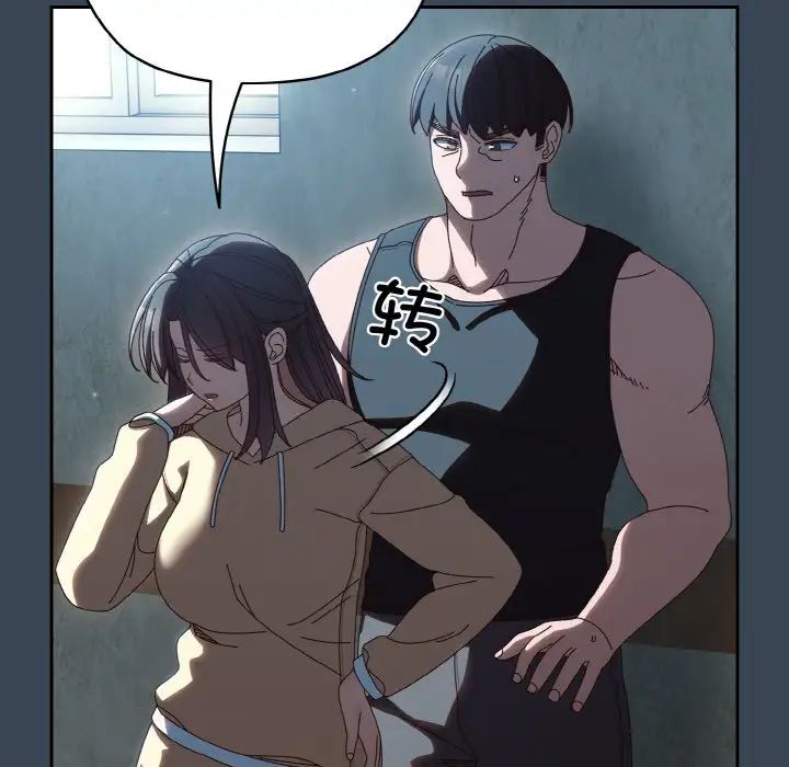 老大!请把女儿交给我!第38話