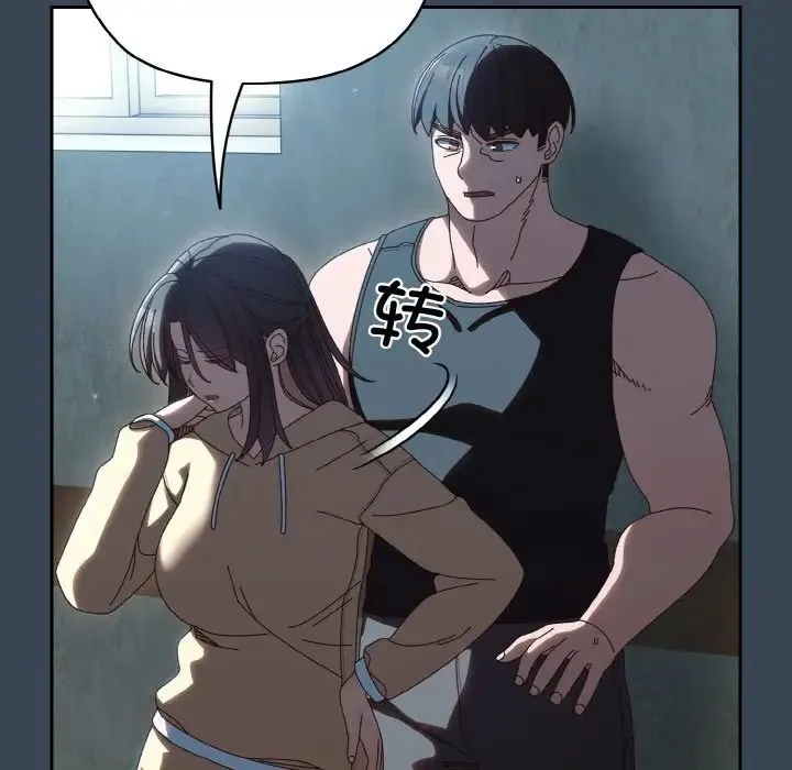 老大!请把女儿交给我!第38話