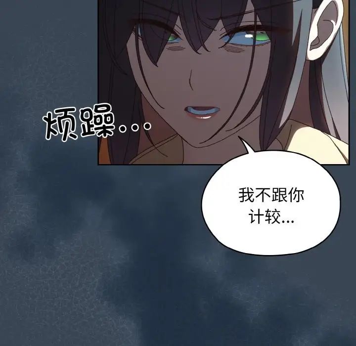 老大!请把女儿交给我!第38話
