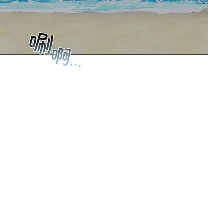 让我一见钟情的他第38話