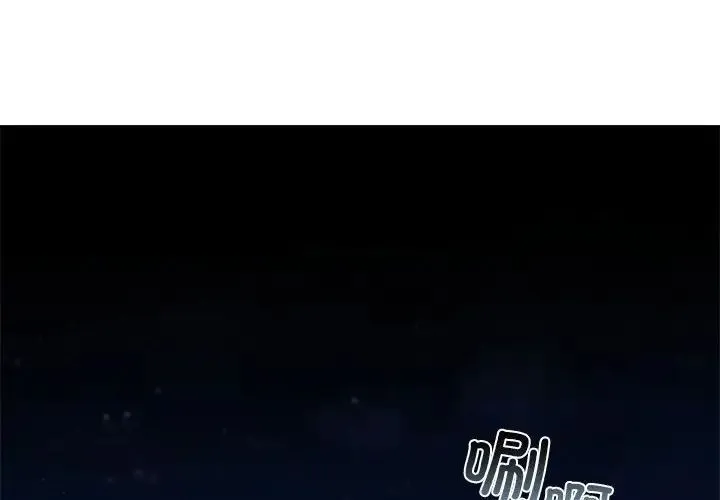 让我一见钟情的他-第38話 - 图片 4