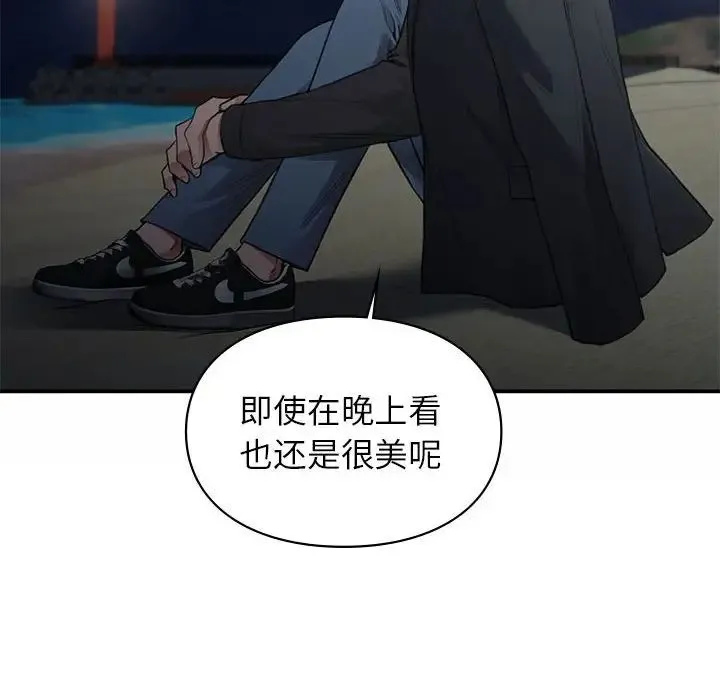 让我一见钟情的他-第38話 - 图片 8