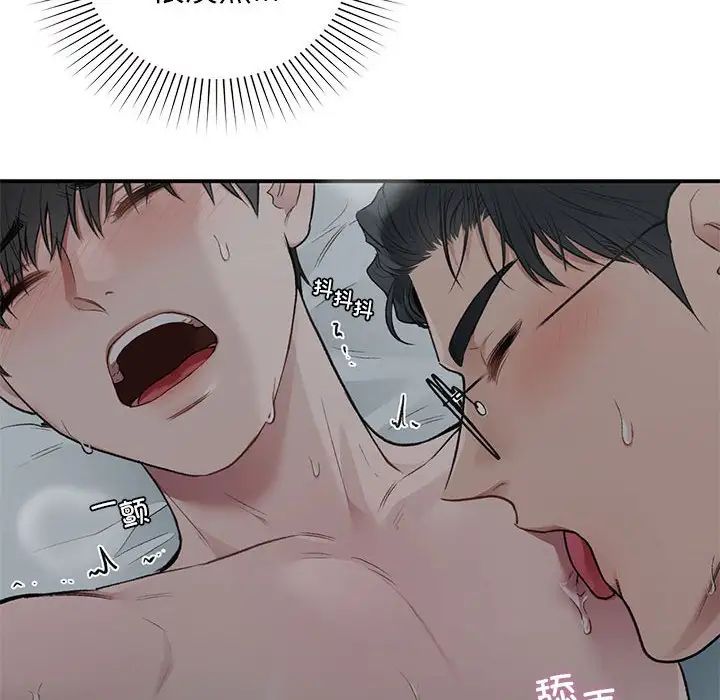 让我一见钟情的他第38話