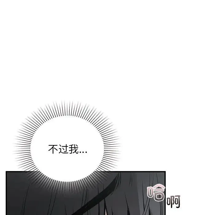 让我一见钟情的他-第38話 - 图片 43