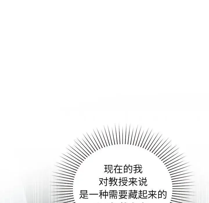 让我一见钟情的他第38話