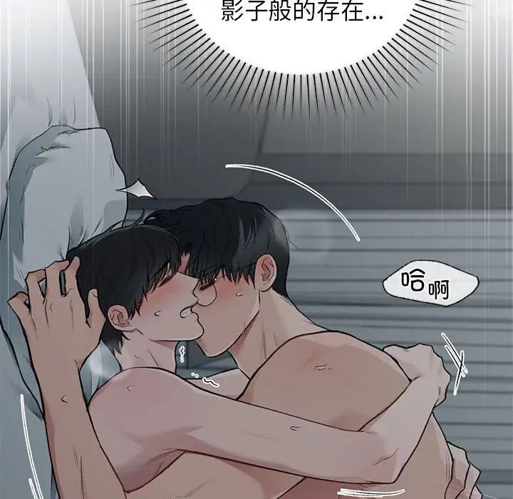 让我一见钟情的他第38話