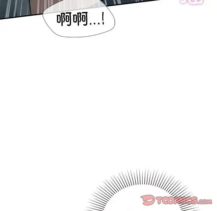 让我一见钟情的他-第38話 - 图片 57
