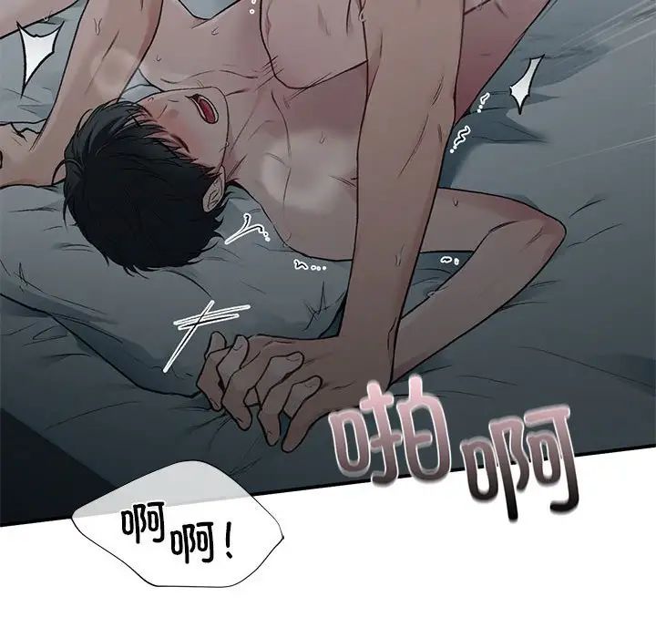 让我一见钟情的他第38話