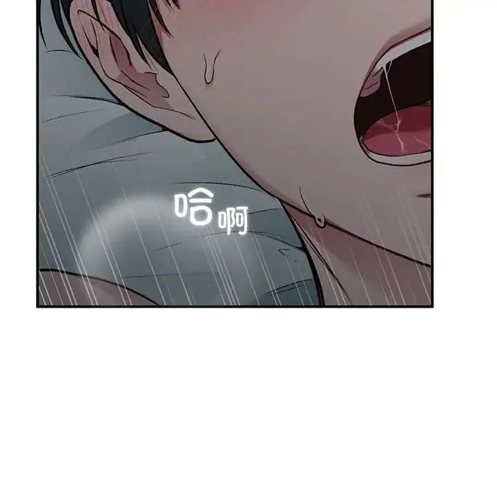 让我一见钟情的他-第38話 - 图片 73