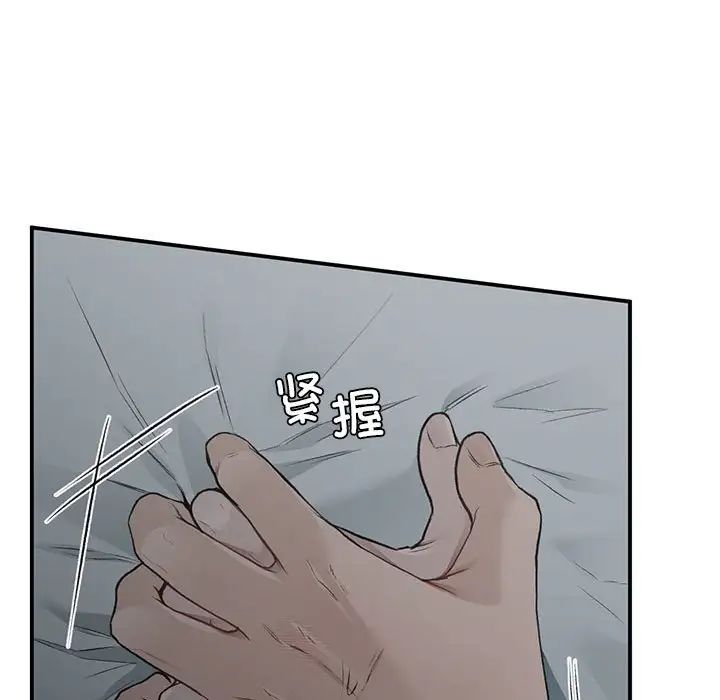 让我一见钟情的他第38話