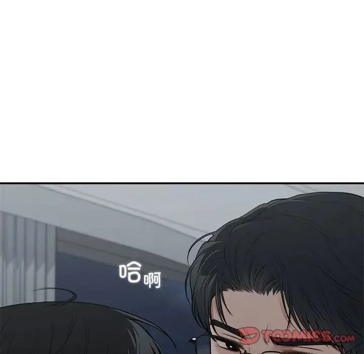 让我一见钟情的他-第38話 - 图片 81