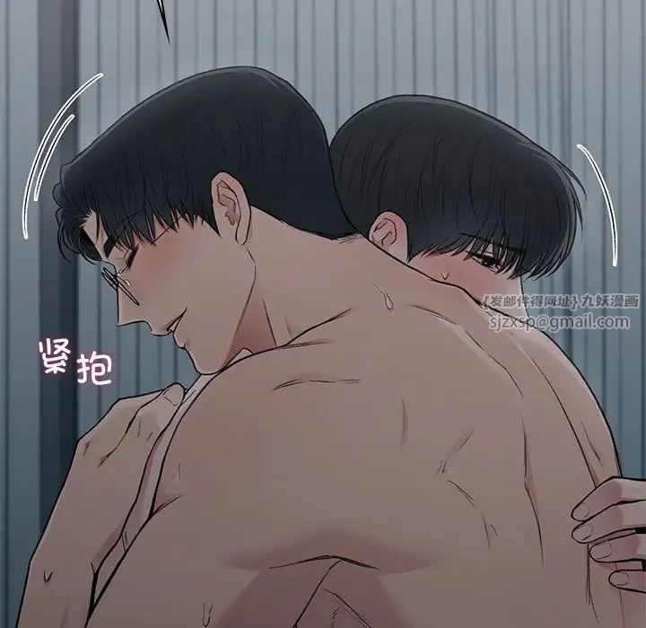 让我一见钟情的他第38話