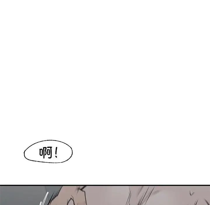 让我一见钟情的他第38話