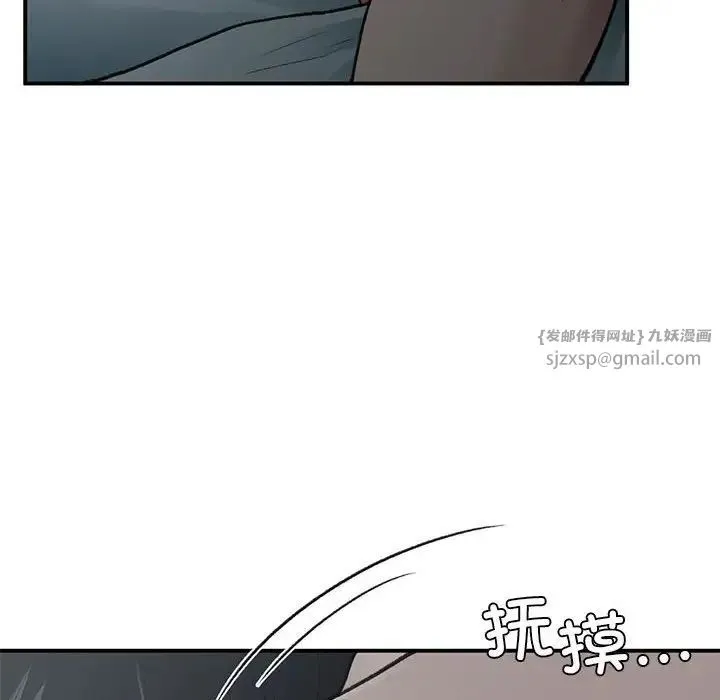 让我一见钟情的他-第38話 - 图片 115