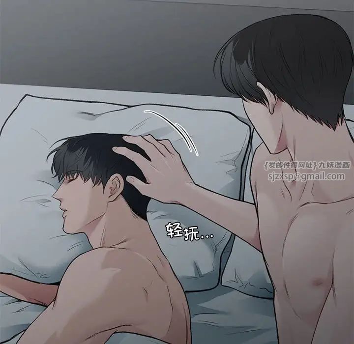 让我一见钟情的他第38話