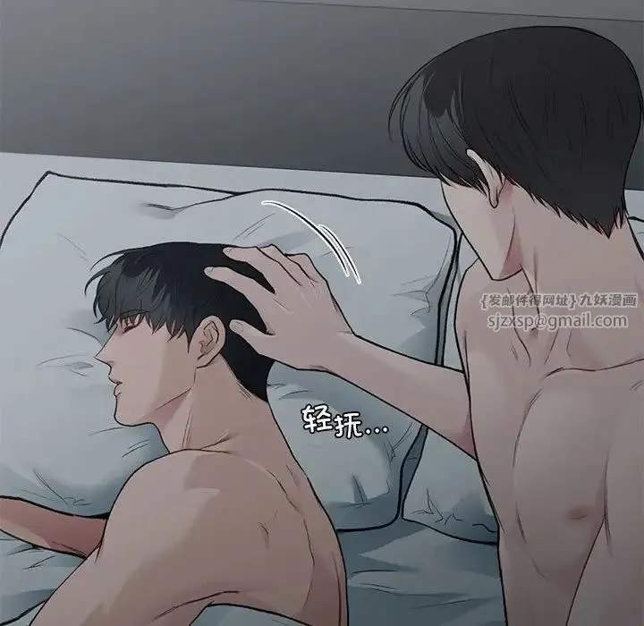 让我一见钟情的他-第38話 - 图片 118