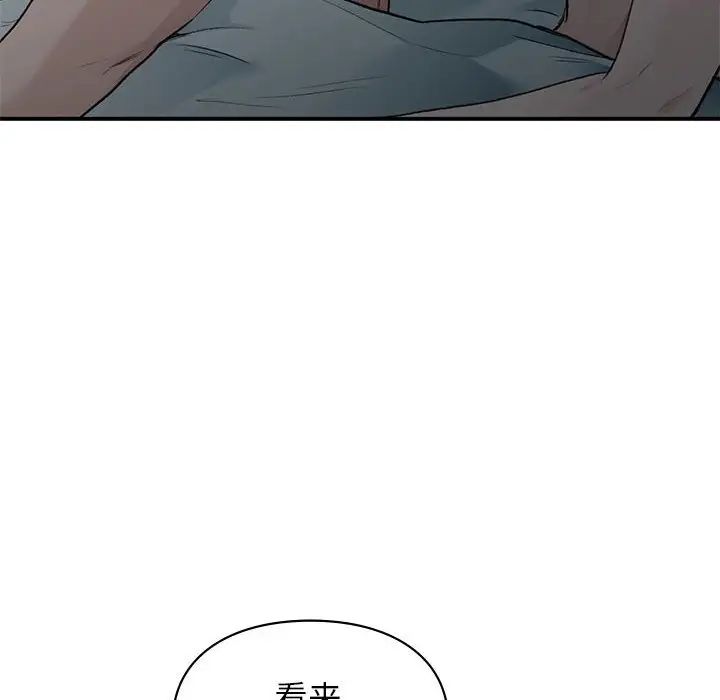 让我一见钟情的他第38話